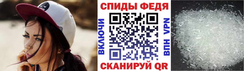 купить наркоту  Кубинка  mega ТОР  АМФЕТАМИН VHQ 