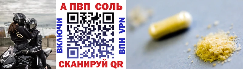 Alpha-PVP СК  цена   Кубинка 