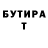 БУТИРАТ вода little ARS