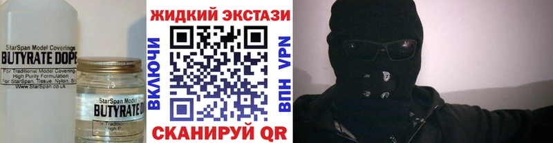 БУТИРАТ бутик Кубинка