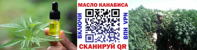 OMG вход  Кубинка  Печенье с ТГК марихуана  купить  