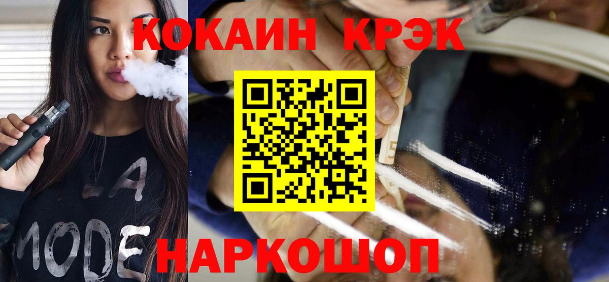 КОКАИН VHQ Кубинка