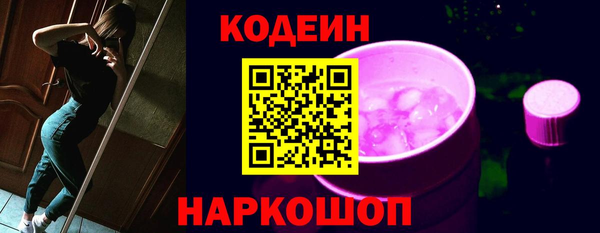 Конопля  NBOMe  Меф  Гашиш  Кубинка  Alpha PVP СОЛЬ   Как найти закладки?  Вход с VPN  Меф кристаллы  Гашиш  КОКАИН 