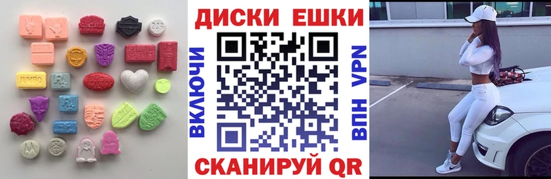 Экстази DUBAI  Кубинка 