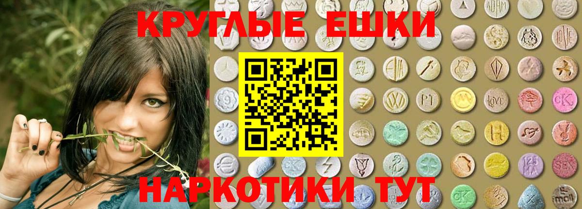 Ecstasy  ЭКСТАЗИ Punisher  Кубинка  Вход с VPN  Ecstasy 250 мг 
