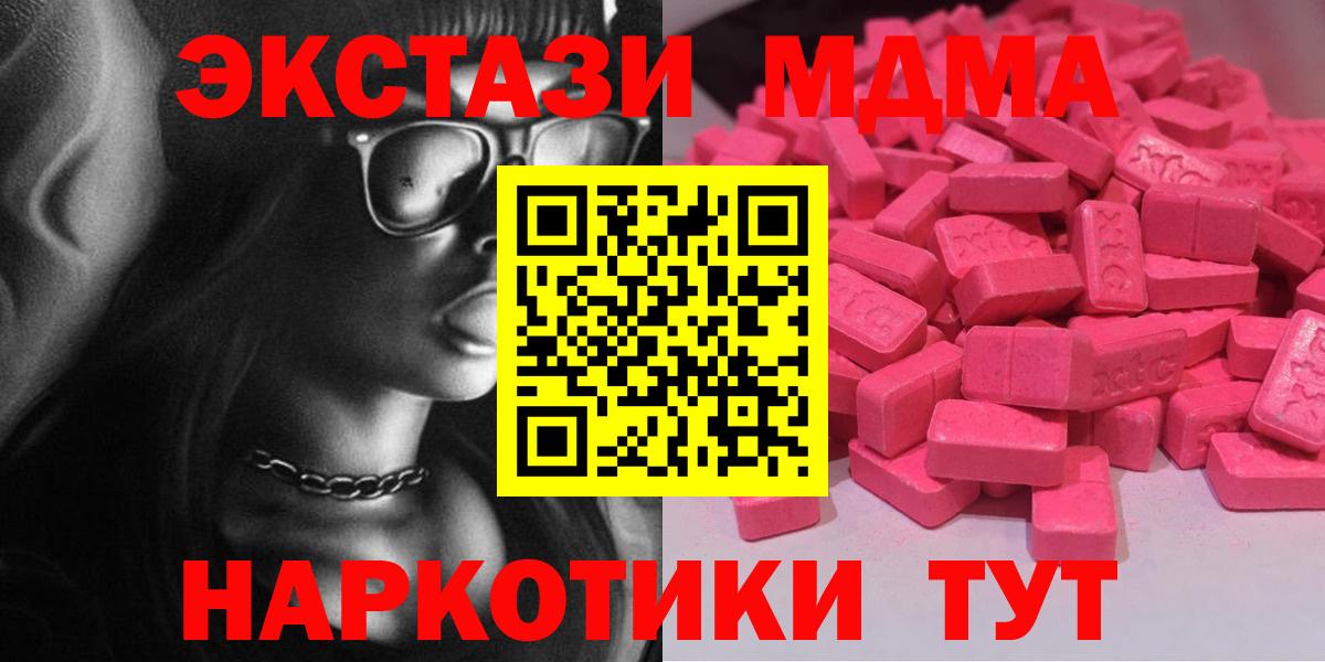 ЭКСТАЗИ VHQ Кубинка