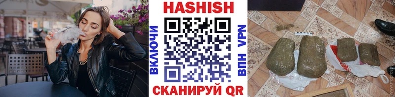 ГАШИШ VHQ  блэк спрут ссылки  Кубинка 