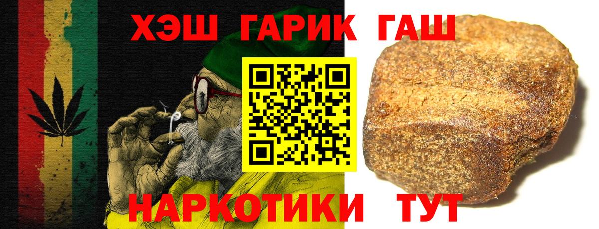 ГАШИШ VHQ Кубинка