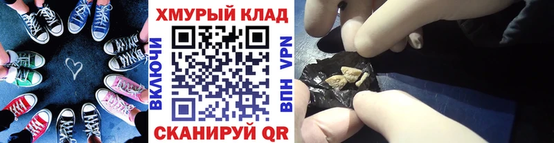 цена наркотик  Кубинка  Героин гречка 