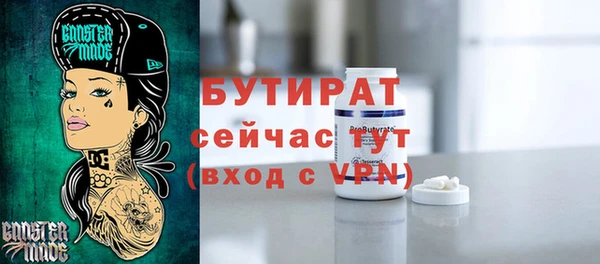 гашик Киренск