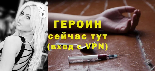 кокаин VHQ Кинешма