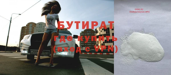 кокаин VHQ Кинешма