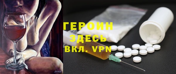 гашик Киренск