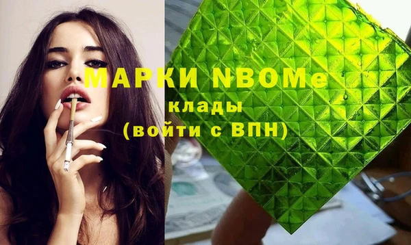 кокаин VHQ Кинешма