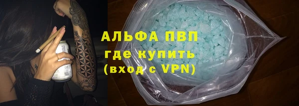кокаин VHQ Кинешма