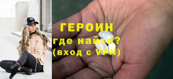 кокаин VHQ Кинешма