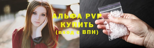 кокаин VHQ Кинешма