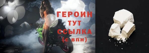 гашик Киренск