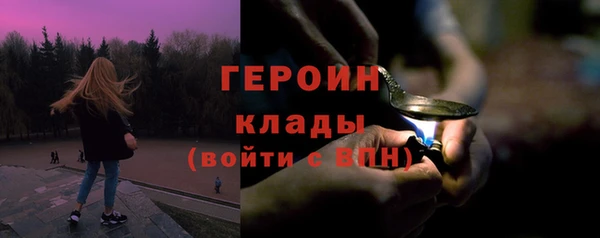 гашик Киренск