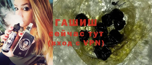 гашиш Киреевск
