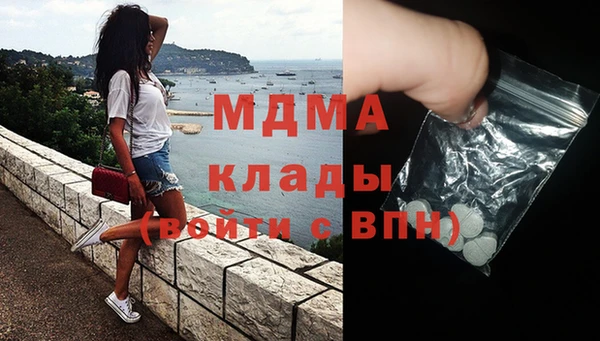 альфа пвп VHQ Карпинск