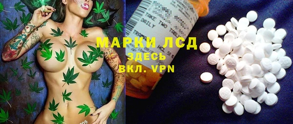 кокаин VHQ Кинешма
