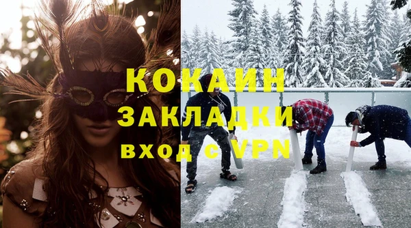 кокаин VHQ Кинешма