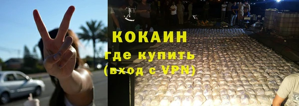 кокаин VHQ Кинешма