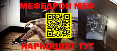 дживик Краснокаменск