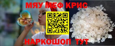 тгк Краснодар