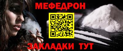 тгк Краснодар