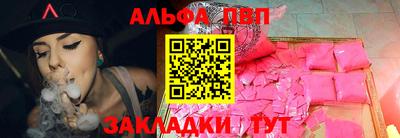 дживик Краснокаменск