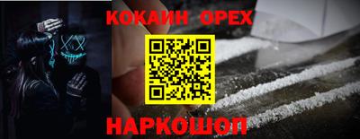 первитин Конаково