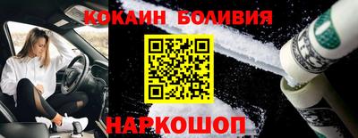 эйфоретик Краснознаменск