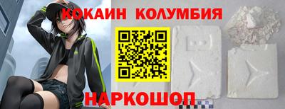 дживик Краснокаменск