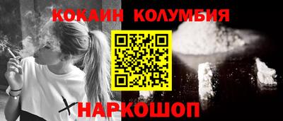 бошки Комсомольск-на-Амуре