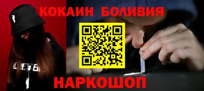 эйфоретик Краснознаменск