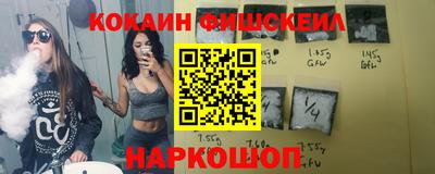 дживик Краснокаменск