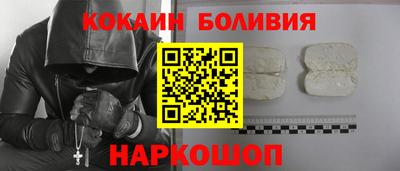 дживик Краснокаменск