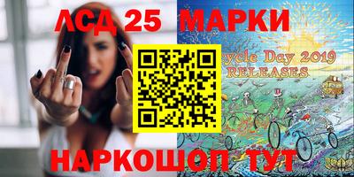 бошки Комсомольск-на-Амуре