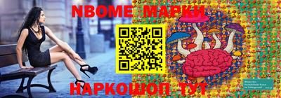 эйфоретик Краснознаменск