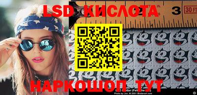 эйфоретик Краснознаменск