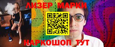 бошки Комсомольск-на-Амуре