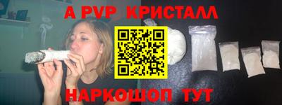 эйфоретик Краснознаменск