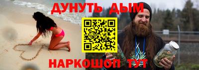 бошки Комсомольск-на-Амуре