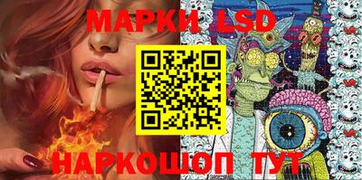 дживик Краснокаменск
