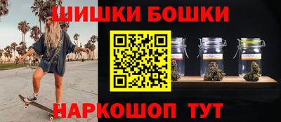 бошки Комсомольск-на-Амуре