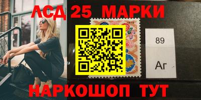 дживик Краснокаменск