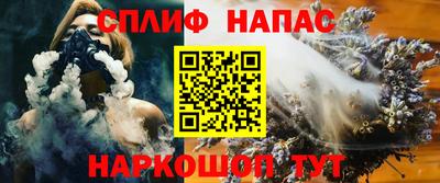 эйфоретик Краснознаменск