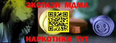 дживик Краснокаменск